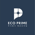 에코프라임