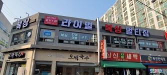 라이벌 복싱 멀티짐