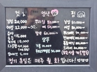 신미경헤어