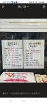 수암풍천장어