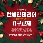 로드짐휘트니스2호점 헬스&PT