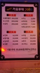 가요무대7080