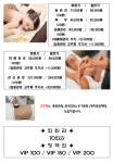 수앤트리 스킨바디케어