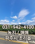 강남부동산공인중개사사무소