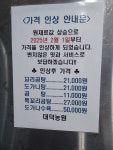 대덕농원