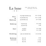 라린