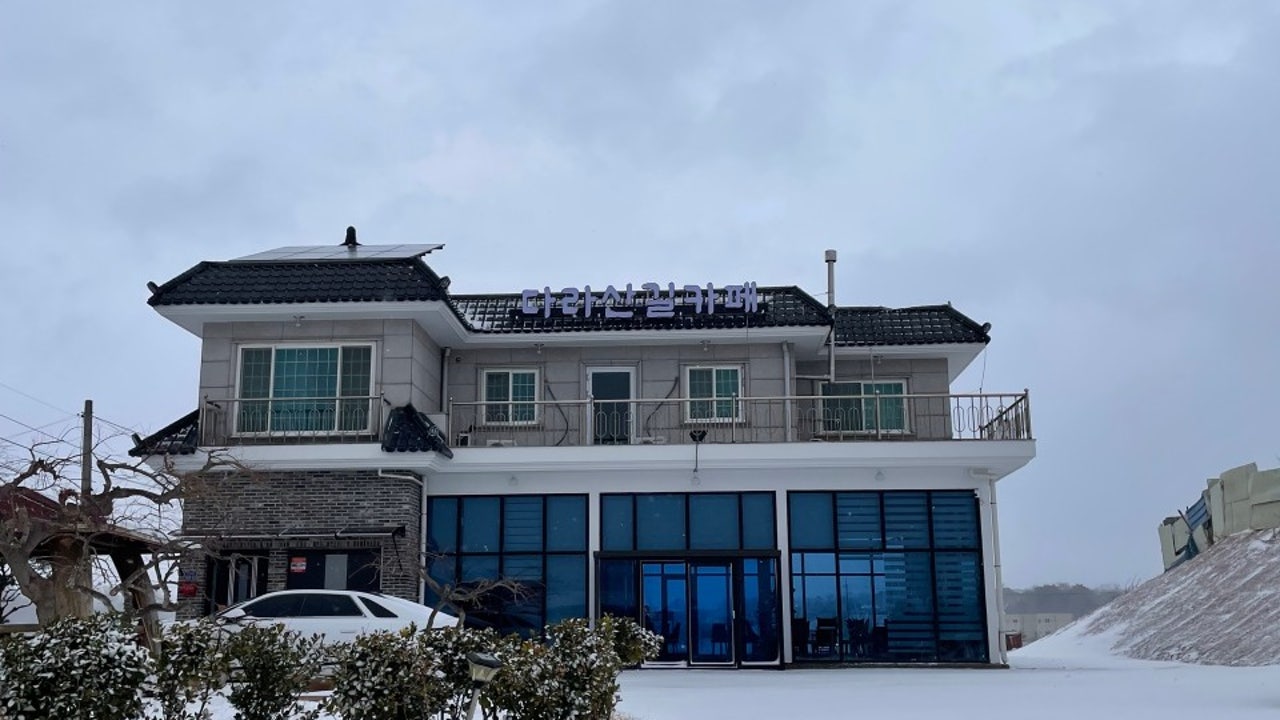 다라산길카페