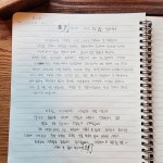 오량블루스
