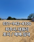 강남부동산공인중개사사무소