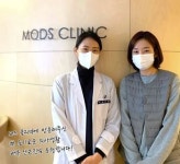 모즈의원 청담