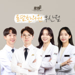 로담한의원 부산점