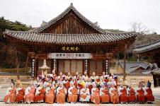 반야사