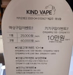 카인드베이프 인천숭의점