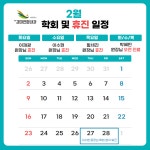 범물경대연합내과 건강검진센터