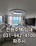 강남부동산공인중개사사무소