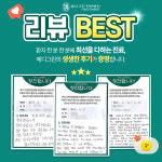 메디그린한방병원