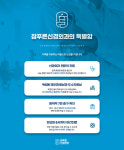 참푸른신경외과의원