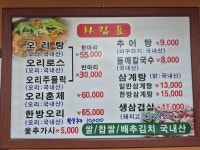 모정