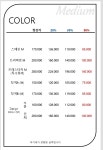 리안헤어 과천정부청사역점