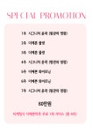더예쁜날