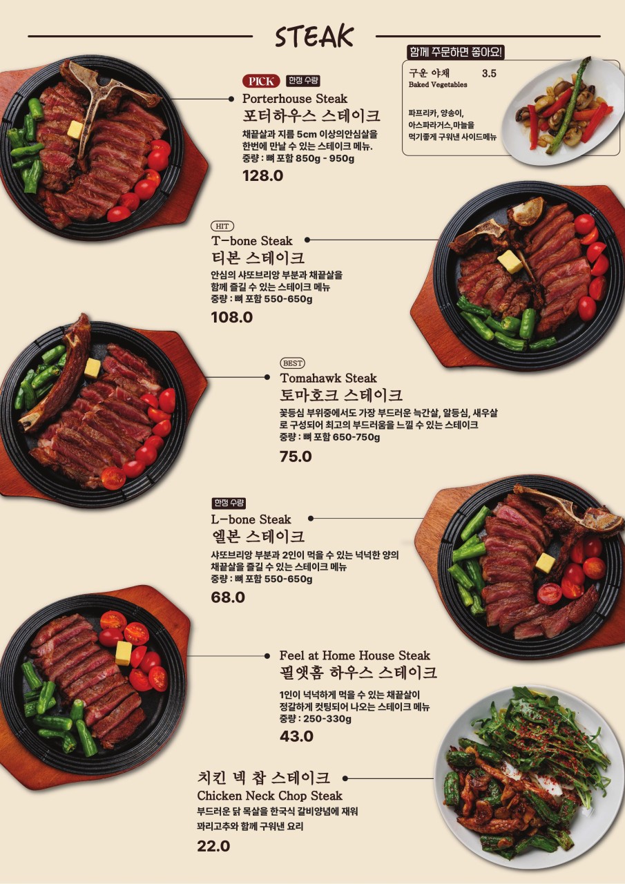 필앳홈 이미지