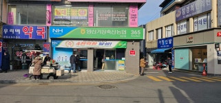 양산기장축산농협 서창지점