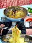 조선국수