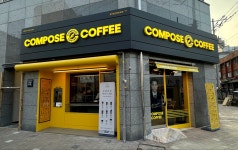 컴포즈커피 광주봉선중앙로점