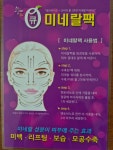 큐사랑 월내역점
