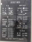 윤정은헤어