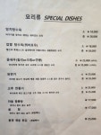 구래동 설경 중국집