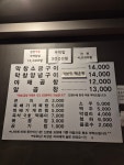 막창GO