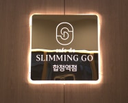 카페 드 슬리밍고 합정역점