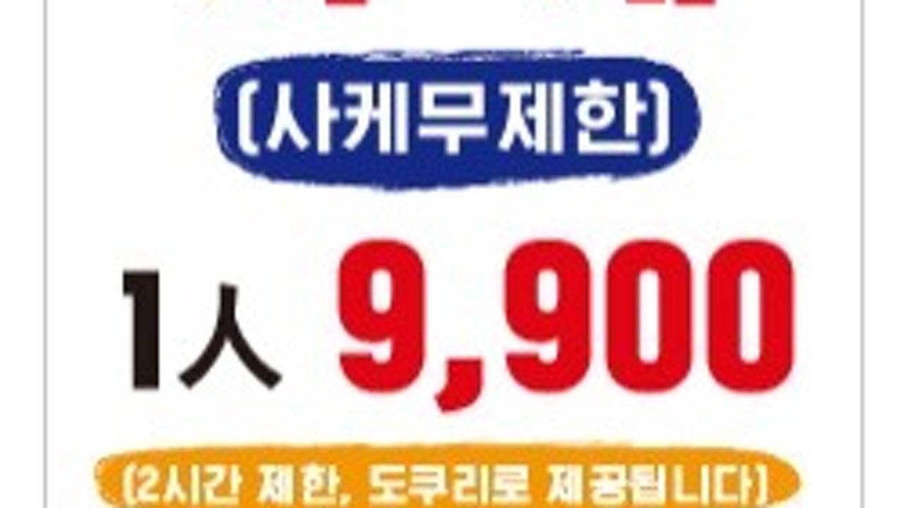 하키 하키