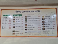 홍도안식당