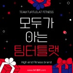티스포츠컴퍼니