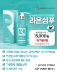 라온파마