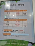 금강스크린