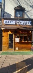 플로리안커피