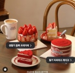 파리바게뜨 평택법원점