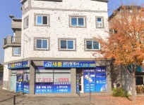새롬공인중개사사무소