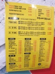 김중사떡볶이 본점