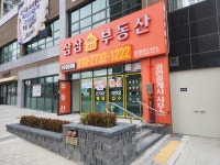 삼삼펜타시티공인중개사사무소
