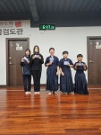 대한검도회 광남검도관