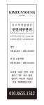 김은영피부관리 논산점