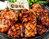팔각도 천안청당점