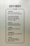 행정사사무소 해소