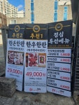 고기굽스