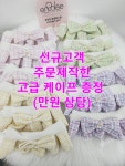 앙볼리 펫살롱