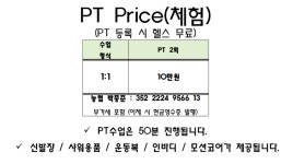 박스짐